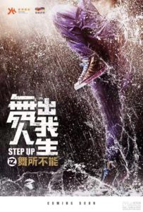 Step Up 6: Year Of The Dance